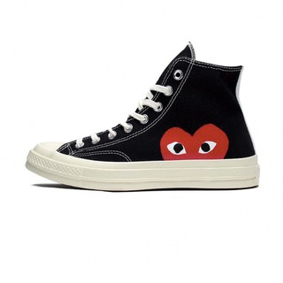 converse cdg chuck taylor