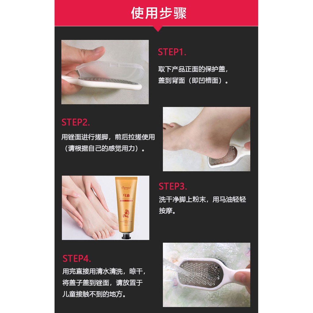 全新韓國磨腳神器去腳皮機去腳皮棒腳部去角質304不銹鋼磨腳器去足部角質棒磨腳皮腳皮搓腳板搓修腳器足部護理保養