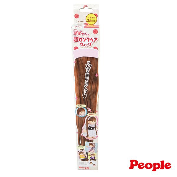 日本 People POPO-CHAN 波波醬配件 超長髮道具組【安琪兒婦嬰百貨】