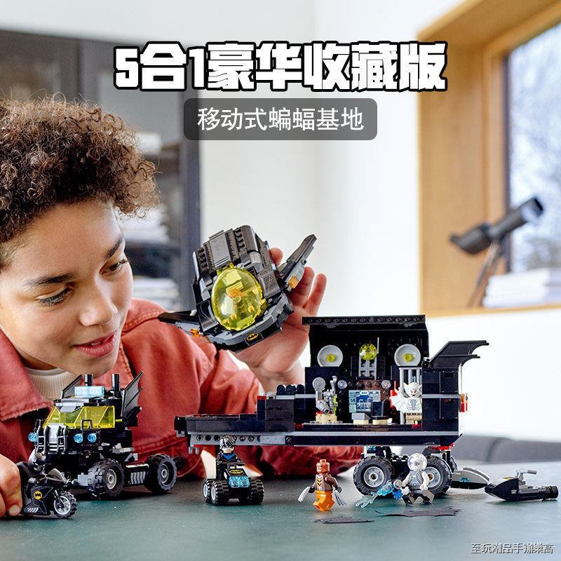 商品﹍™¤【保稅直發】LEGO/樂高 超級英雄系列 tbdLSH202021 76160