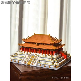 媽媽咪丫母嬰用品玩出色彩樂高積木故宮太和殿中國風巨大型建築模型城堡成年高難度拼裝玩具