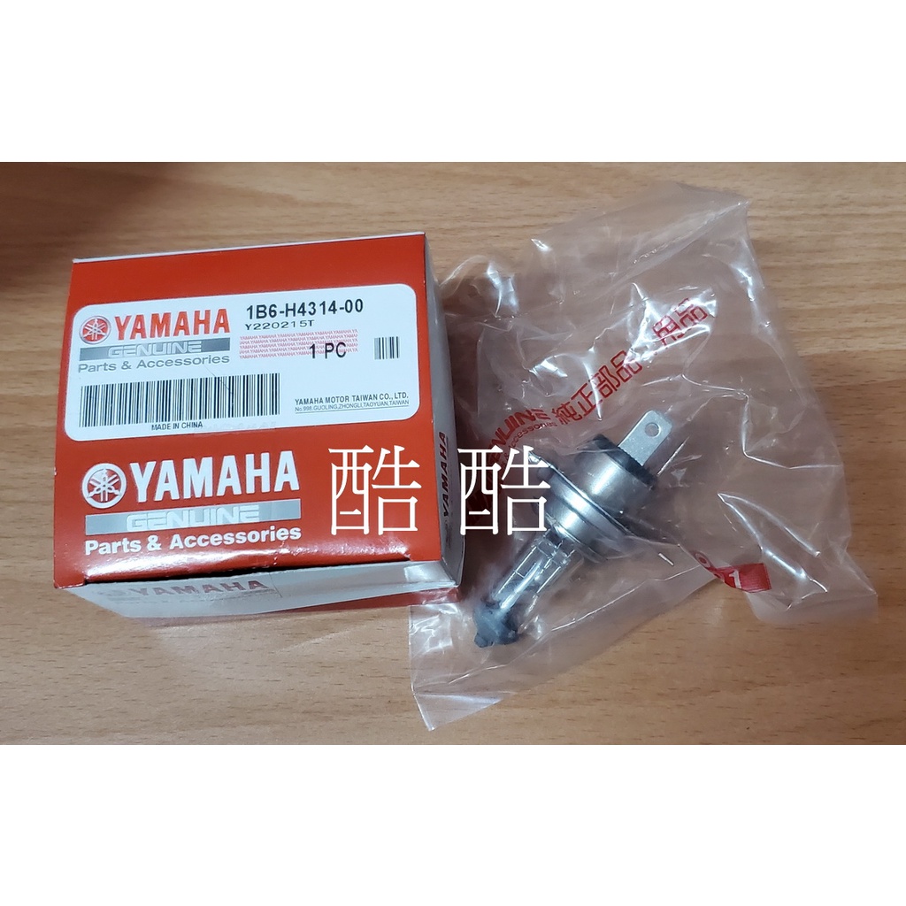 YAMAHA 山葉原廠 大燈泡 Smax 勁戰 GTR 勁風光 大燈燈泡 1B6-H4314-00 彰化可自取