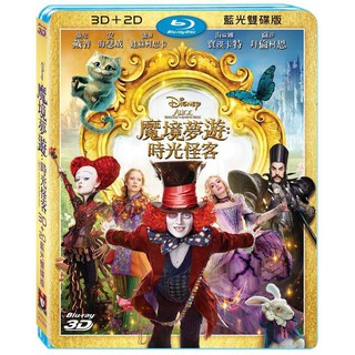 二手《魔境夢遊:時光怪客》3D+2D雙牒版藍光BD(得利公司貨)(神鬼奇航5死無對證.怪獸與葛林戴華德的罪行)強尼戴普