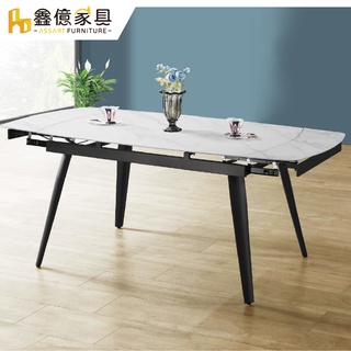 ASSARI-天使巖板伸縮餐桌(寬130-179x深85x高76cm)