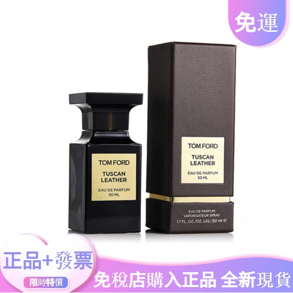 Tom Ford 香水 Ptt Dcard討論與高評價商品 21年9月 飛比價格