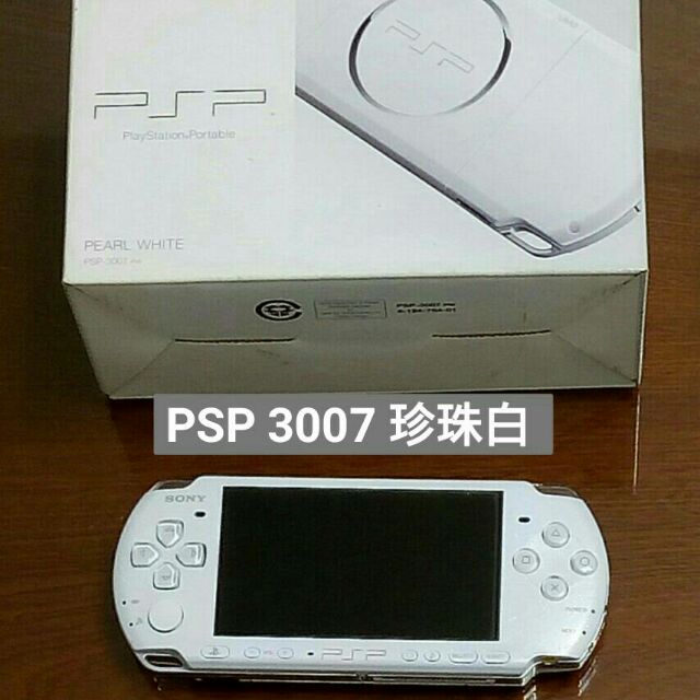 【二手-免運費】PSP 3007 珍珠白  掌上型遊戲機