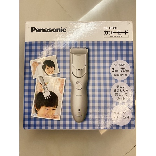 panasonic ER-GF80電動理髮器/兒童/大人