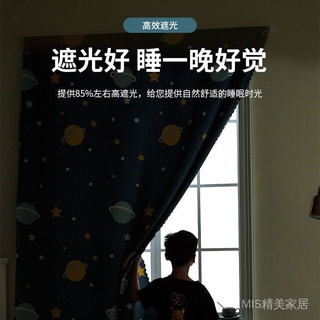 現貨 網紅簡易全遮光遮陽布陽臺臥室宿舍防曬隔熱魔術貼窗簾免打孔安裝魔鬼氈