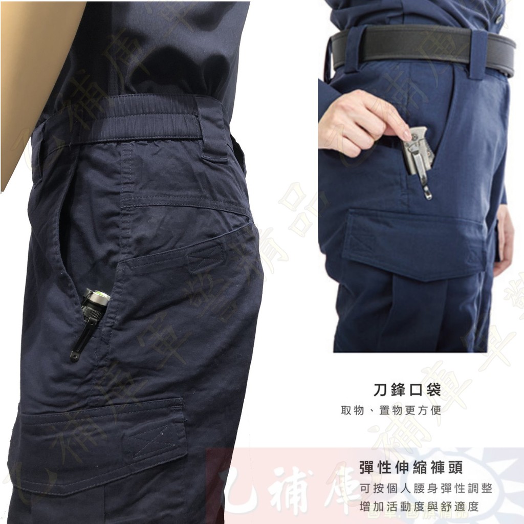 《甲補庫》*勤務褲+內腰帶特惠賣場*透氣彈性新式警察制服/新式勤務服/特勤褲子/新式警察制服