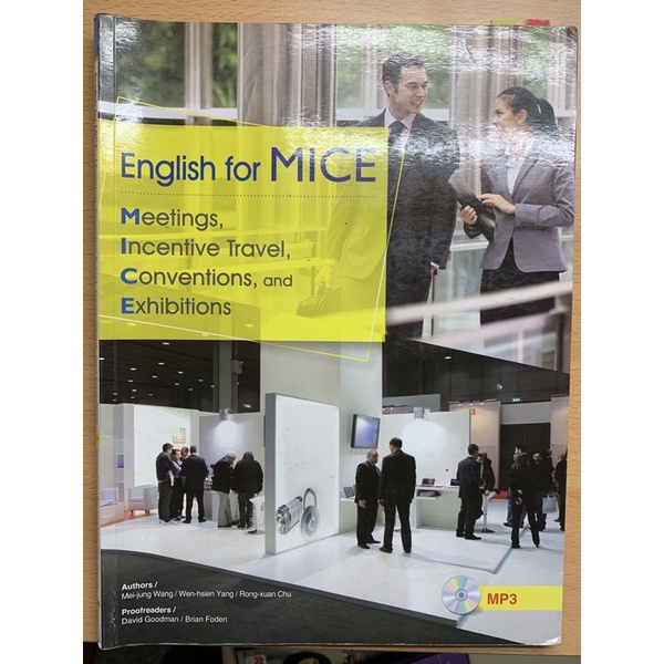 English for MICE 展場英文