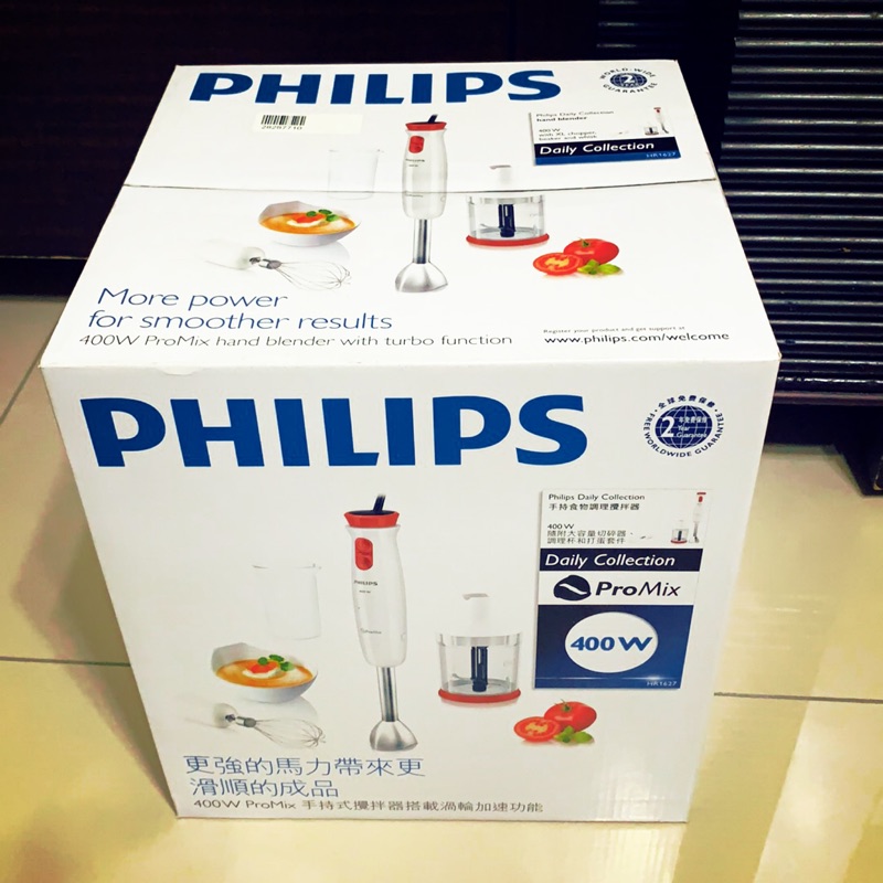 PHILIPS 手持式食物調理攪拌器 附大容量切碎器 調理杯 打蛋套件 全新 400W全球免費保修 尾牙獎品 飛利浦
