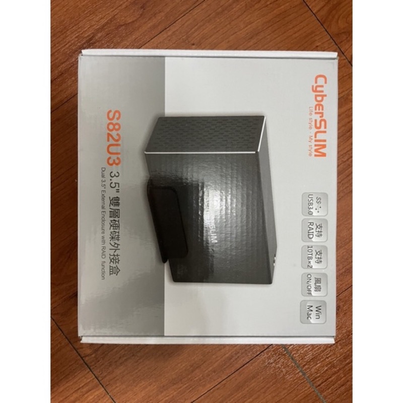 CyberSLIM S82U3 九成新 不議價 雙層磁碟陣列硬碟盒 3.5吋 SATA USB3.0