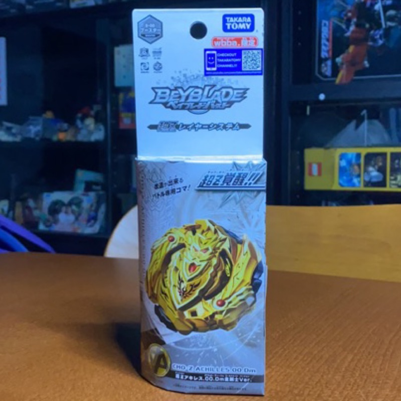 (丹舖) 戰鬥陀螺 BBG-20 WBBA 限定 超Z勇士 BEYBLADE