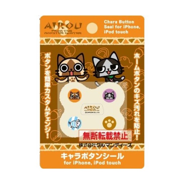 現貨 日版 艾路 魔物獵人 艾露貓 梅拉路 AIROU MH-30A iPhone/iPod Touch用 home鍵貼