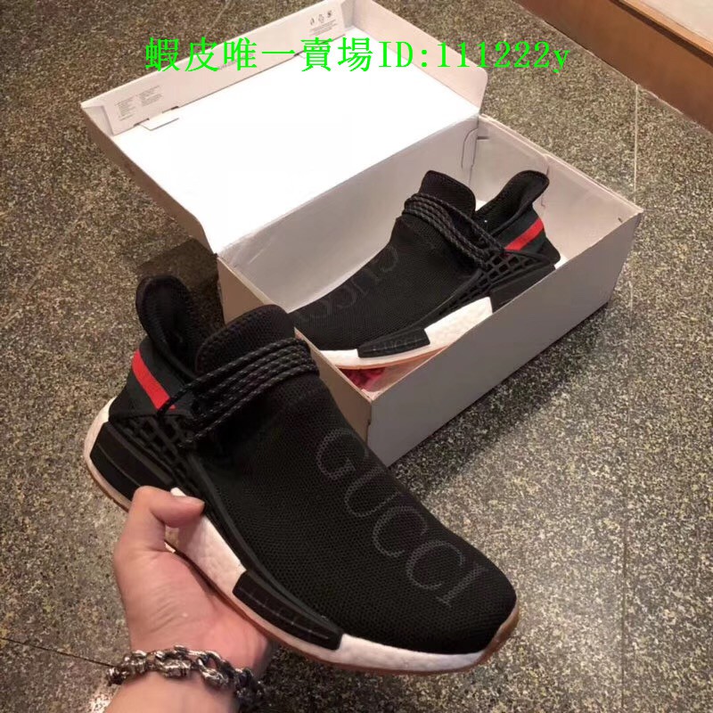 gucci pharrell nmd