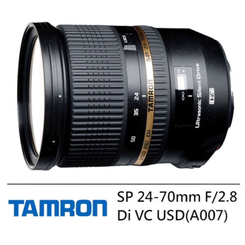 【Tamron】SP 24-70mm F/2.8 Di VC USD(A007）sony 鏡頭