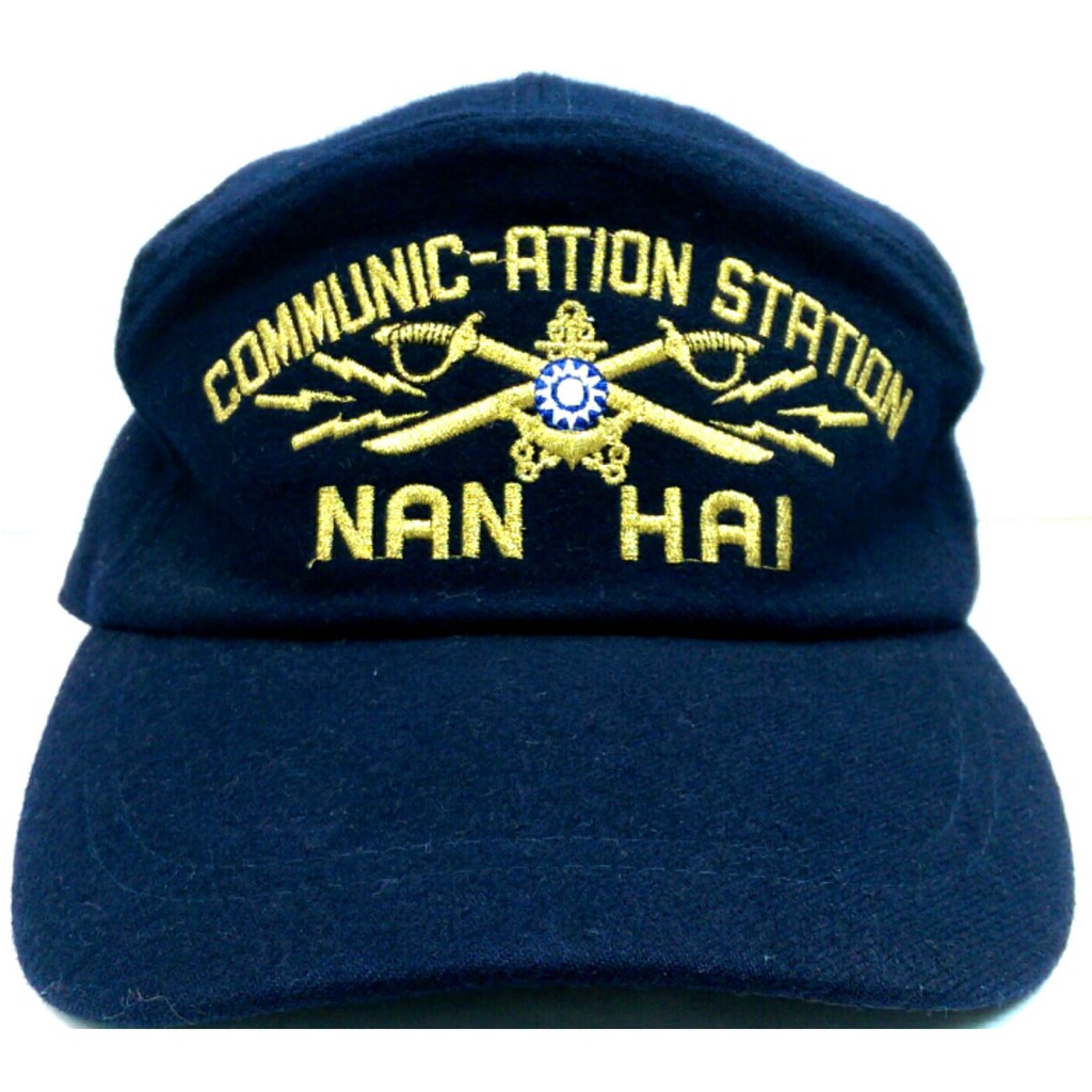 *KP軍品*國軍紀念小帽_軍便帽_海軍帽子 A185-左營通信-南海總機 尼帽