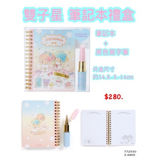 （日本代購文具）三麗鷗 筆記本 禮盒 美樂蒂 禮盒 雙子星禮盒 優惠特價