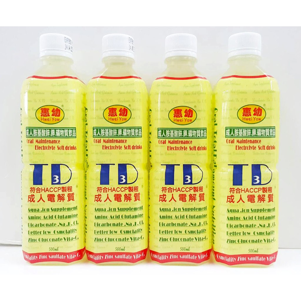惠幼成人電解質電解水 500ml 蝦皮購物
