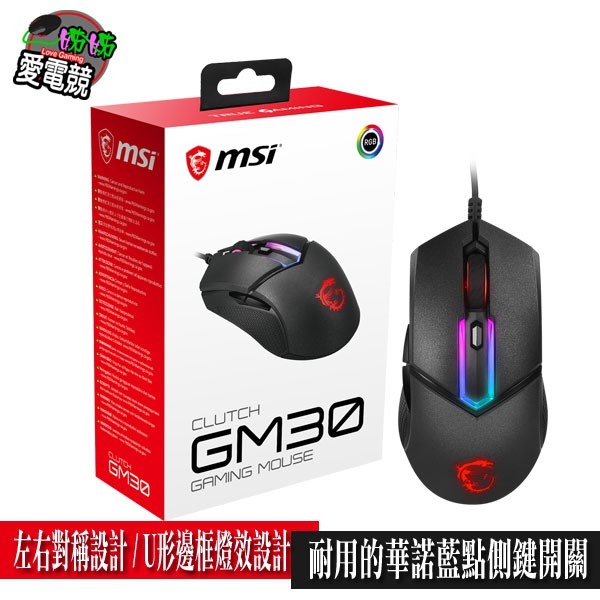 MSI 微星 Clutch GM30 電競滑鼠 (OMRON / 6200 DPI)