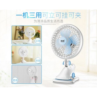 ~好貨網~USB 夾式 臺式 立式 壁扇 風扇 迷你 方便 行動電源 兒童推車 露營 帳篷 贈送電源插頭 省電 安靜