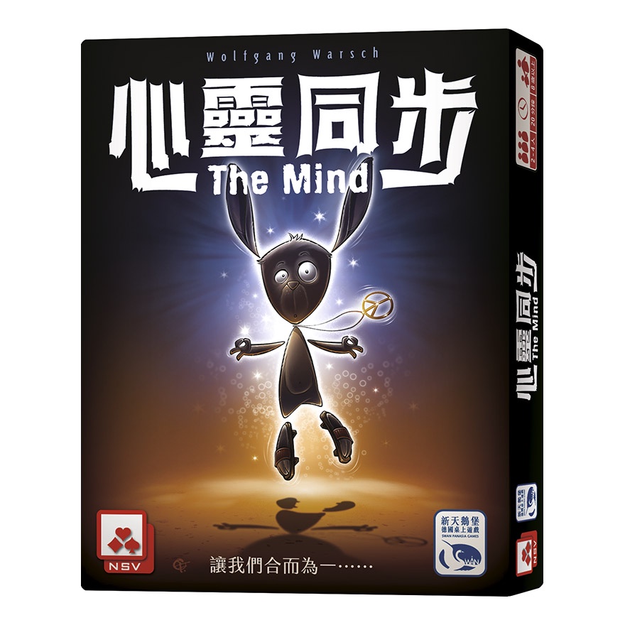 [正版桌遊] 原價490 靈光同線 The mind 心靈同步