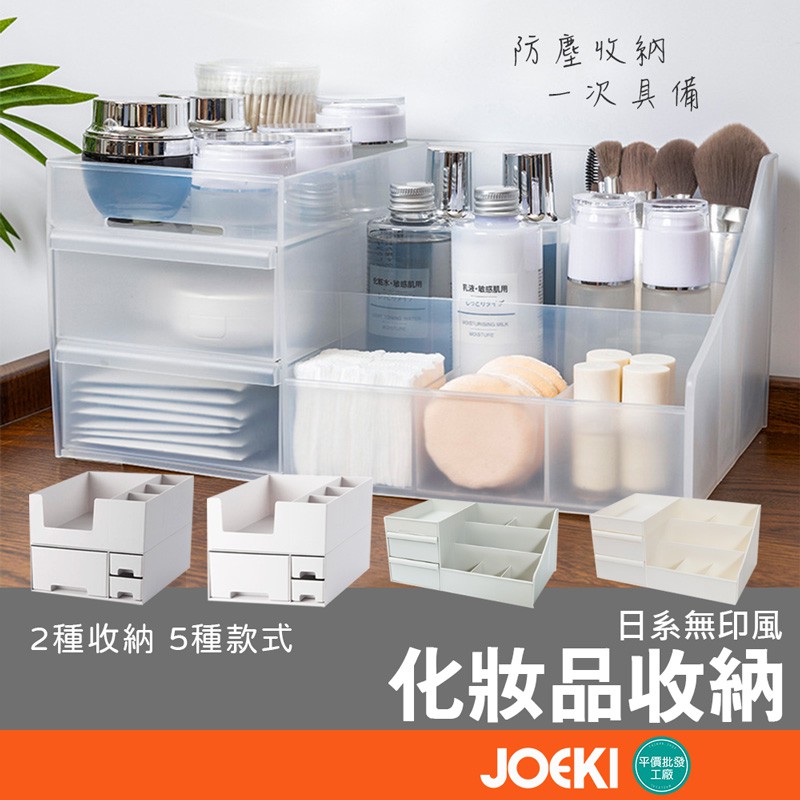 無印風收納 優惠推薦 2021年12月 蝦皮購物台灣