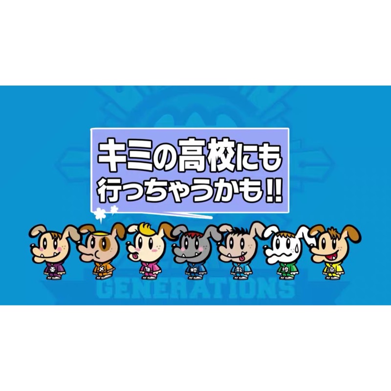 日本代購 現貨 Generations 高校tv 校服吊飾民工白濱亞嵐片寄涼太小森隼佐野玲於mandy 蝦皮購物