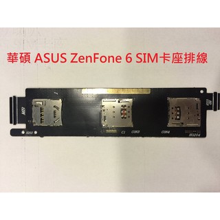 華碩 ASUS ZenFone 6 SIM卡座排線 A600CG SIM卡座 T00G Z002