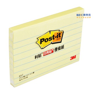 3M 台灣 Post-it 可再貼橫格便條紙系列 657L 黃