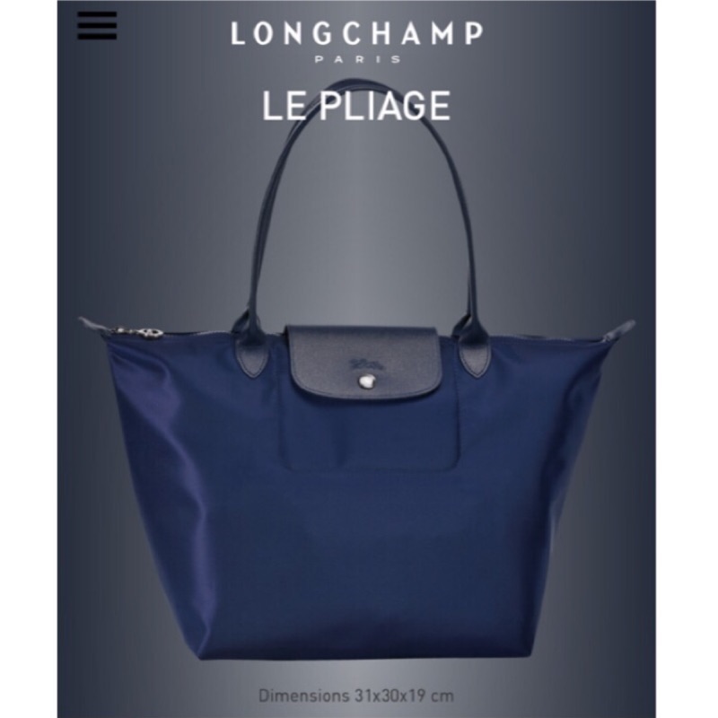 Longchamp長把非折疊購物包 Le Pliage Neo 深藍（Navy）