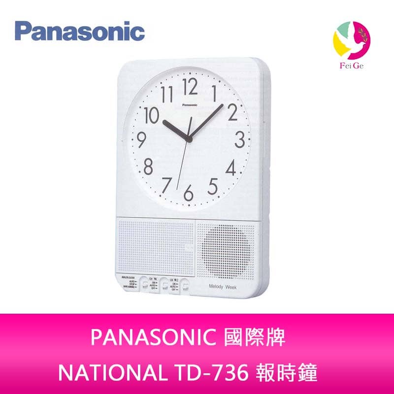 Yahoo!オークション - National 電子式ベルタイマー TD72