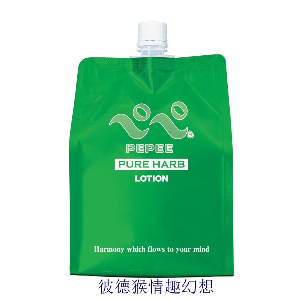 日本PEPEE 中島化學產業 ペペ PURE HARB 潤滑液 1000ml 大容量潤滑液 潤滑液補充包