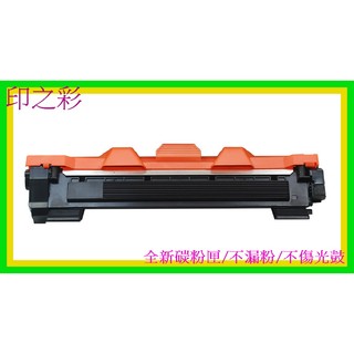 印之彩-brother /TN1000/ HL-1110/DCP-1510/MFC-1910W/TN-1000環保碳粉匣
