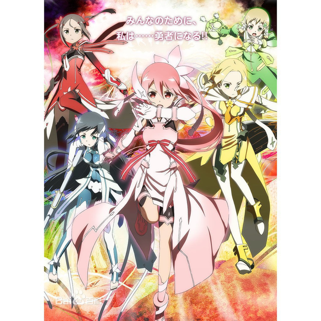 Dvddvd 18年1月新番動漫結城友奈是勇者第二季 鷲尾須美篇 前傳 Dvd光碟 蝦皮購物