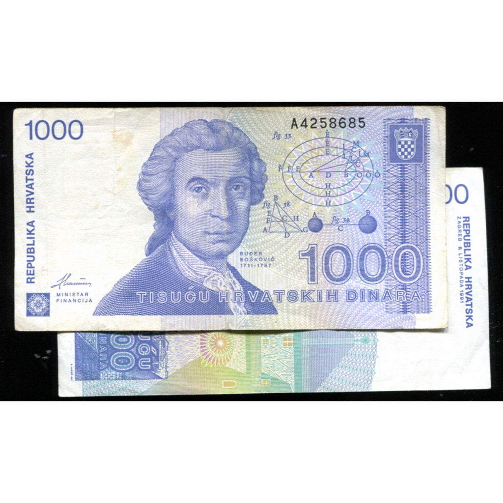 CROATIA（克羅埃西亞紙鈔），P22，1000-DINAR，1991，品相美VF