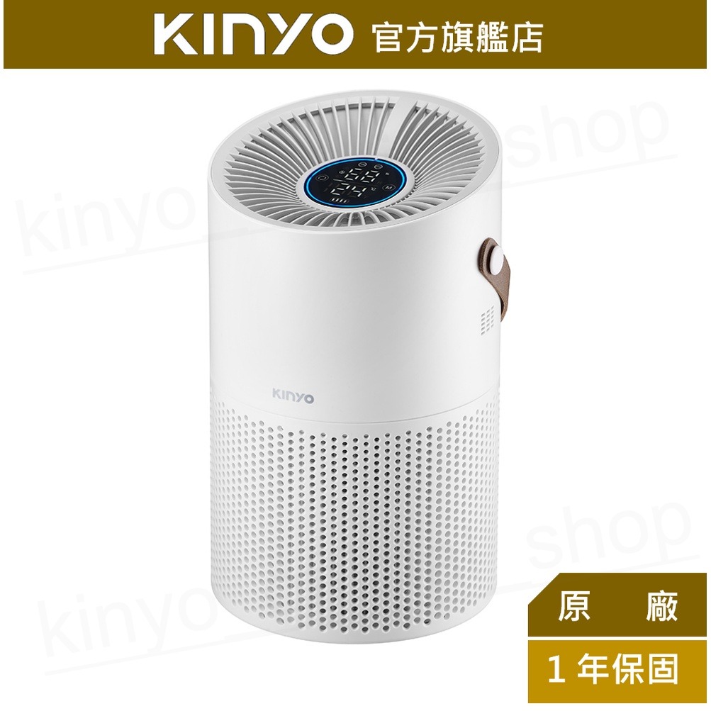 【KINYO】真無線空氣清淨機 (AO) 充電式無線 UVC 光觸媒 活性碳 負離子 | PM2.5 殺菌 防疫