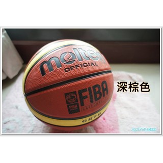 GR7D深溝籃球 Molten 室外耐磨球 BGR7DYBW fiba指定品牌 【R39】