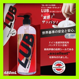 LOVE.日本NPG LUB長效型天然水性潤滑液 按壓式LUB水溶性大容量潤滑液 - 480ml