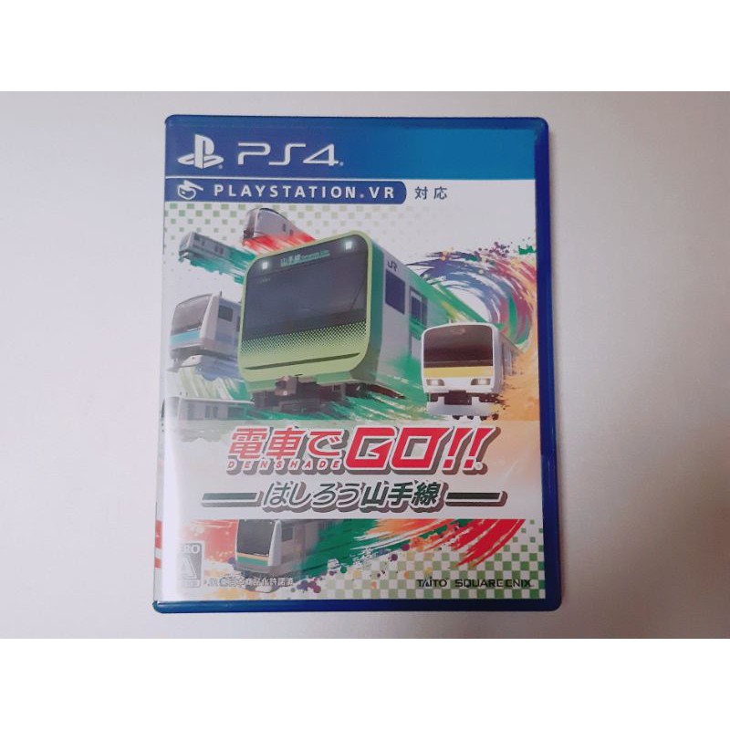 PS4 電車向前走  電車GO！！奔走吧山手線   全新＆二手  現貨  可對應VR