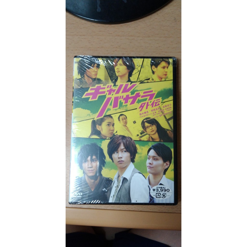ギャルバサラ外伝 Dvd 日本進口版無中文字幕 加爾刃更外傳 Dvd 日本進口版 蝦皮購物