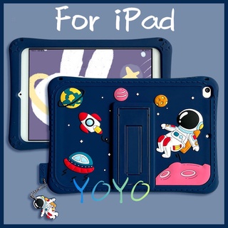 iPad保護殼 Pro11 10.2 10.9 9.7寸 mini 3 4 5 6 7 8 9代 平板保護套 宇航員
