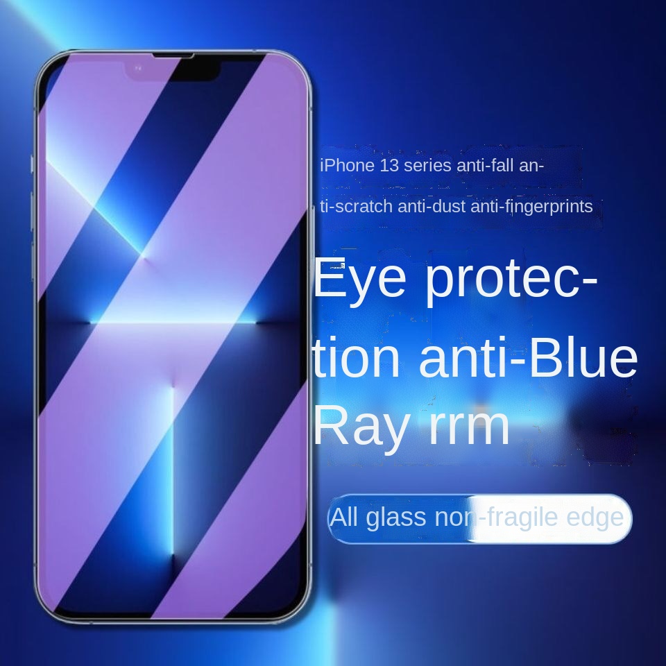 全面屏防藍光手機玻璃貼膜保護眼睛iphone 11 12 13 14 Pro Max XS Max X XR 6 6s