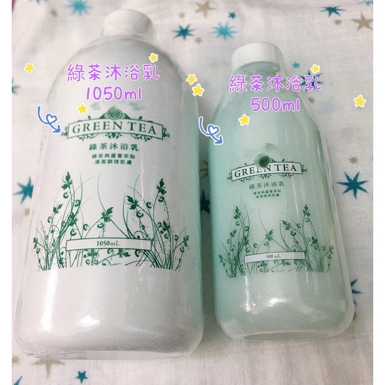 Melaleuca 美樂家 綠茶沐浴乳1050ml  500ml