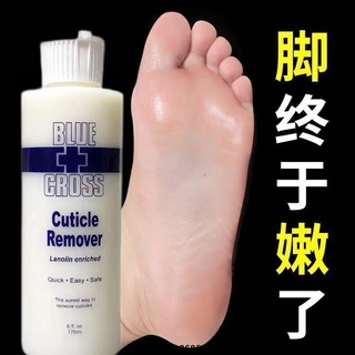 🔥🔥🔥🔥台湾熱賣正品好货腳底去死皮去角質腳膜 腳后跟厚繭軟化劑神器 防開裂去腳皮足膜