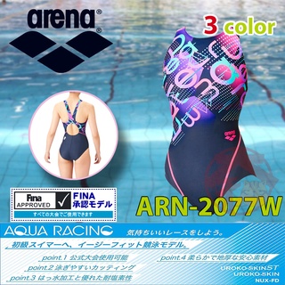 Arena ARN-2077W 女用泳裝 AQUA-RACING FINA 競賽款