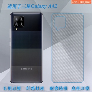 卡夢三星M33背貼Samsung Galaxy M33 5G 手機背貼 手機背面保護貼 三星A42手機背面保護膜5G版