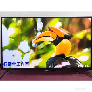 PHILIPS飛利浦55吋 4K智慧聯網液晶電視 55PUH6052/96 中古電視 二手電視 買賣維修