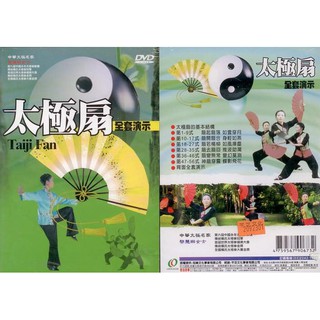 太極扇 DVD(福盛購物中心)