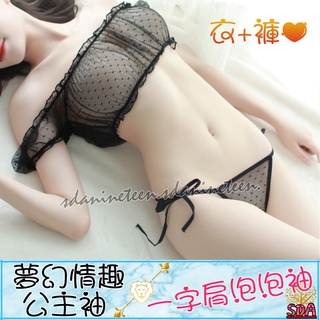 ♥ 臺灣現貨☆夢幻情趣公主袖 性感睡衣情趣內衣 細肩帶美背睡裙 美背誘惑 情趣內衣 睡衣低胸 內衣透明點點薄紗 泡泡袖